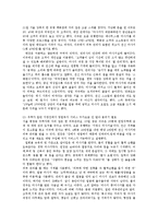 [예능] 한국 스포츠 맛사지의 현재 현황과 미래0k-7