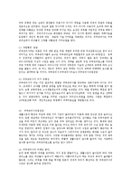 [예능] 한국 스포츠 맛사지의 현재 현황과 미래0k-9