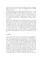[자유] 자유란 무엇인가(자유에 대한 나의 생각)-2