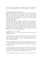 [정보통신] 디지털시대의 문화적 특징0k-7