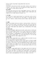 [인터넷 광고, 광고, 광고홍보, 배너, 통신] 인터넷광고-11