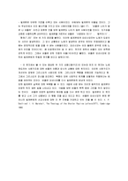 [옥중서신] 바울서신(옥중서신)-8