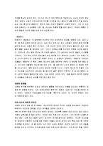 [연극] 연극의 모든 것 A+ 분석-15