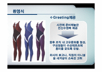 워크샵 계획 ppt-6