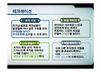 워크샵 계획 ppt-7
