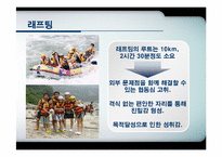 워크샵 계획 ppt-8
