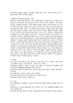 [사상] 프로이드정신분석이론과 스키너행동주의이론0k-19
