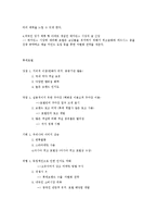 [마케팅] [마케팅] 신라호텔swot분석-2