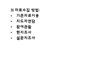 [간호] 대학교 간호과정-7