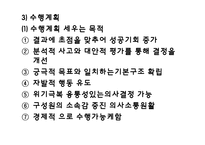 [간호] 대학교 간호과정-17