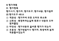 [간호] 대학교 간호과정-19