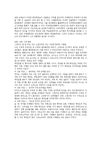 [교양] 무도와_종교의연관성-3