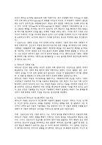 유아의 사회화이론0k-3