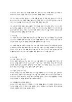 유아의 사회화이론0k-8