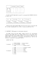 [국문] [국문] 국어음운론 - 변별적 자질과 조음, 반모음-3
