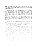 [유산] 인공 유산의 정의, 원인과 현황-10