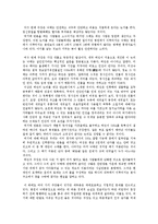 [유산] 인공 유산의 정의, 원인과 현황-11