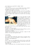 [유산] 인공 유산의 정의, 원인과 현황-14