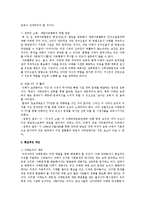 [유산] 인공 유산의 정의, 원인과 현황-20