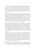 [공학] 일본선샤인0k-2
