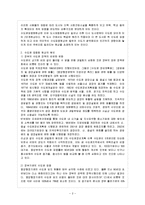 [방통대 과제] 우리 사회에서는 오랫동안 수도권으로 인구와 경제력이 집중되는 것을 우려하며 이를 완화시키려 노력해왔다. 그런데 근자에는 세계적 차원에서의 도시간 경쟁의 중요성을 강조하며 인위적인 수도권 집중 억제책을 비판하는 논의도 나타나고 있다. 수도권 집중 억제책과 억제책의 폐기 중 어느 쪽이 더 바람직한지에 대해 서술해 보시오.-3