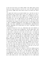 [불교] 불교란 무엇인가에 대한 나의 생각-2