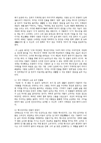 [방송대] 이태준의 단편에 드러난 근대에 대한 문제의식과 주제의식에 대해 서술하시오 go-3