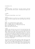 [방송대] 이태준의 단편에 드러난 근대에 대한 문제의식과 주제의식에 대해 서술하시오 go-4