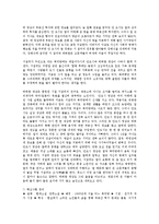 [방송대] 이태준의 단편에 드러난 근대에 대한 문제의식’과 주제의식에 대해 서술하시오yu.-5
