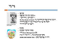 [마케팅원론] 소니(SONY)의 마케팅 전략[`A+레포트`]-6