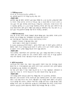 방어기제의 의미와 종류 및 예시와 주관적 견해-2