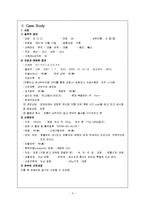 [간호학] [간호학]모성-자연분만-5