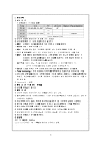 [간호학] [간호학]모성-자연분만-8