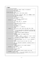 [간호학] [간호학]모성-자연분만-9