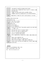 [간호학] [간호학]모성-자연분만-11