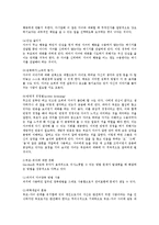 [방송대] 드라이커스와 고든의 부모교육이론을 비교 설명하시오0e-9