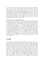 [방송대] 드라이커스와 고든의 부모교육이론을 비교 설명하시오0e-11