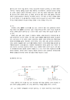 [스토리텔링] <트랜스포머>와 <디워>의 스토리텔링의 관점에서 성공요인 분석-4