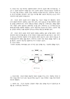 [스토리텔링] <트랜스포머>와 <디워>의 스토리텔링의 관점에서 성공요인 분석-5