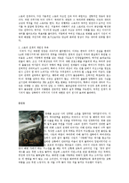 [스토리텔링] <트랜스포머>와 <디워>의 스토리텔링의 관점에서 성공요인 분석-7