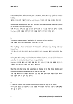 [영문번역] Well Read 4 번역본 / 3-2. Building Tires-4