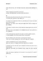 [영문번역] Well Read 4 번역본 / 3-2. Building Tires-8