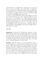[마케팅원론] 셀디카드사의 마케팅 전략 분석 [`A+레포트`]-9