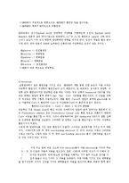 [일반생물학실험] 생물체 조성의 검사I(탄수화물의 검출)-7