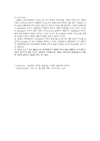 [일반생물학실험] 생물체 조성의 검사II(단백질의 검출)-5