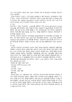 [간호학] [간호학]부갑상샘 질환-6