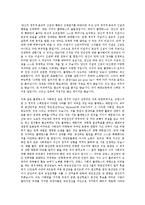 [방송대] 똘레랑스의 프랑스에서 적용의 예 0k-4