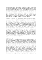 [방송대] 똘레랑스의 프랑스에서 적용의 예 0k-6