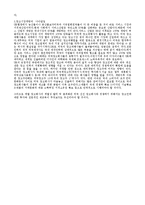 [방송] [방송] 광고대행사-4