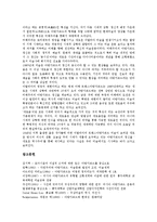 [아방가르드, 전위예술] 아방가르드(전위예술)의 개념과 기원, 아방가르드(전위예술)의 특징, 아방가르드(전위예술)와 정치운동, 아방가르드(전위예술)와 미래주의, 현대미술에서 아방가르드적(전위예술적) 현실 분석-9